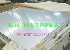 精选家居用品——佛山市万佳信不锈钢制品厂的产品展示