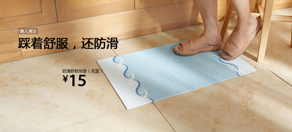 LifeVC丽芙家居 打造品质生活的家居用品专家